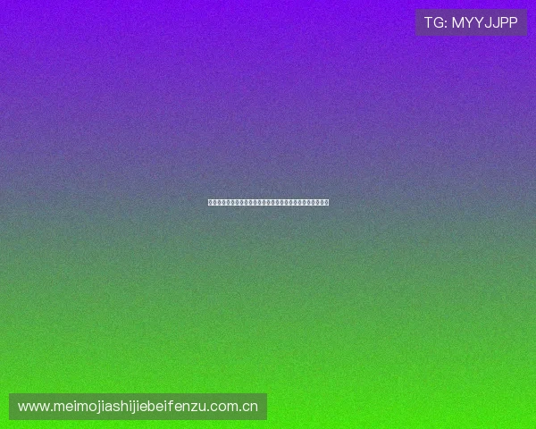 乌兹别克斯坦与哥伦比亚世界杯比赛赔率走势及赛前分析报告