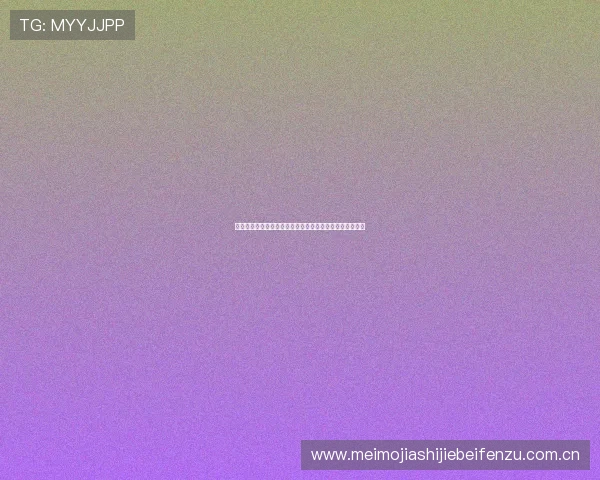 塞内加尔对挪威世界杯赛程公布，比赛时间和直播渠道一览