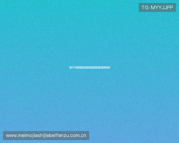 约旦VS阿根廷世界杯比赛预测分析球队状态与关键球员表现